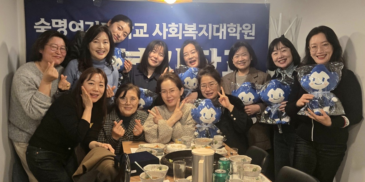 2026-1 전기 졸업생환송회 첨부 이미지