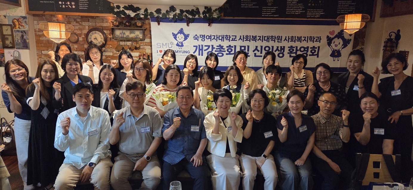 2026-2학기 개강총회 및 신입생 환영회 첨부 이미지