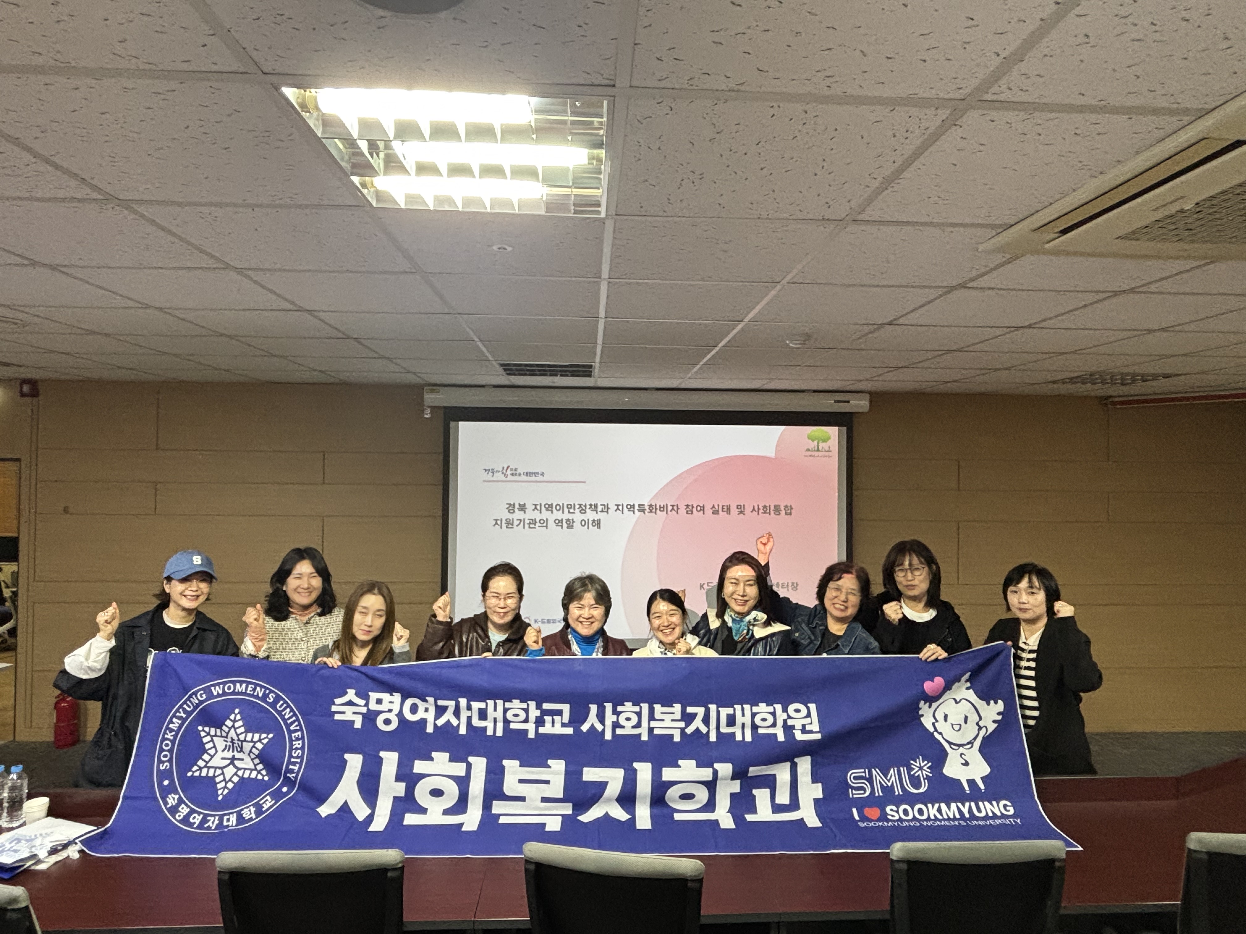 [특강] 경북 지역이민정책과 지역특화비자 참여 실태 및 사회통합 지원기관의 역할 이해  첨부 이미지