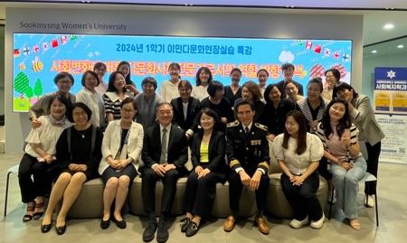 [특강] 이민다문화현장실습 "유럽의 이주민 위기와 사회통합", "한국 난민 정책의 이해", "이민행정전문가로서 다문화사회전문가"-고상두, 이종필, 이혜경 교수 대표이미지