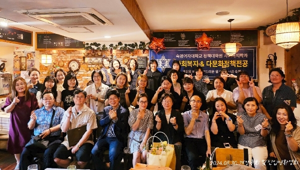 [사회복지학과] 2024-2학기 개강총회 및 신입생 환영회 대표이미지