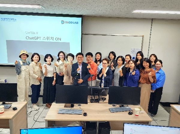 [특강] 실생활 및 조직에서 ChatGPT 활용법 대표이미지