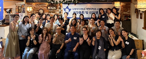 [사회복지학과] 2025-2학기 개강총회 및 신입생 환영회 대표이미지
