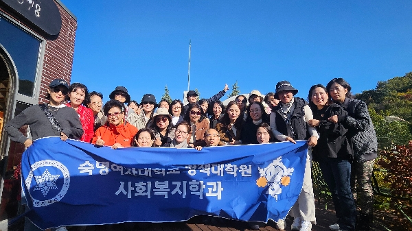 2025-2 가을나들이(해방촌 해오름빌, 남산둘레길) 대표이미지