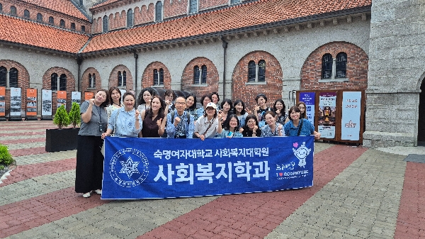 2026-1 종강기념 야유회(성수동 아지오, 정동길 투어) 대표이미지